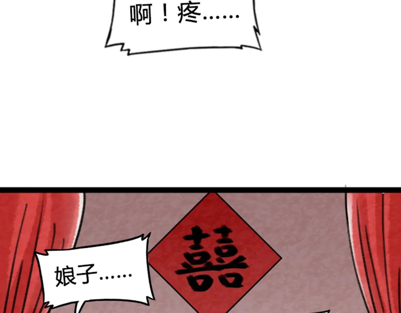 03对不起，我是主角！ 第9页