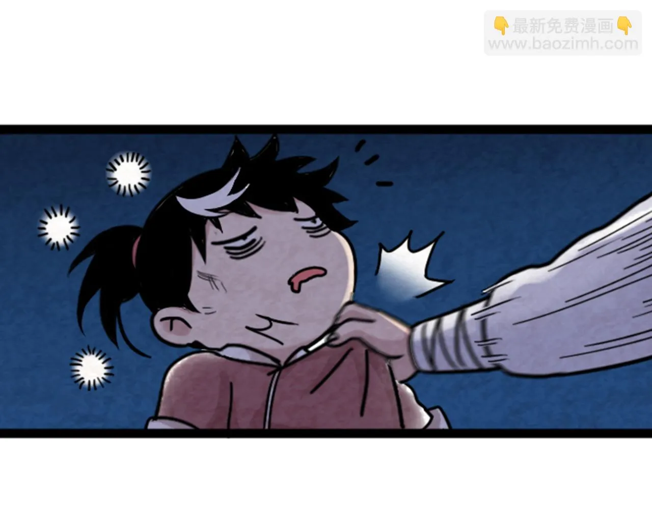 03对不起，我是主角！ 第24页