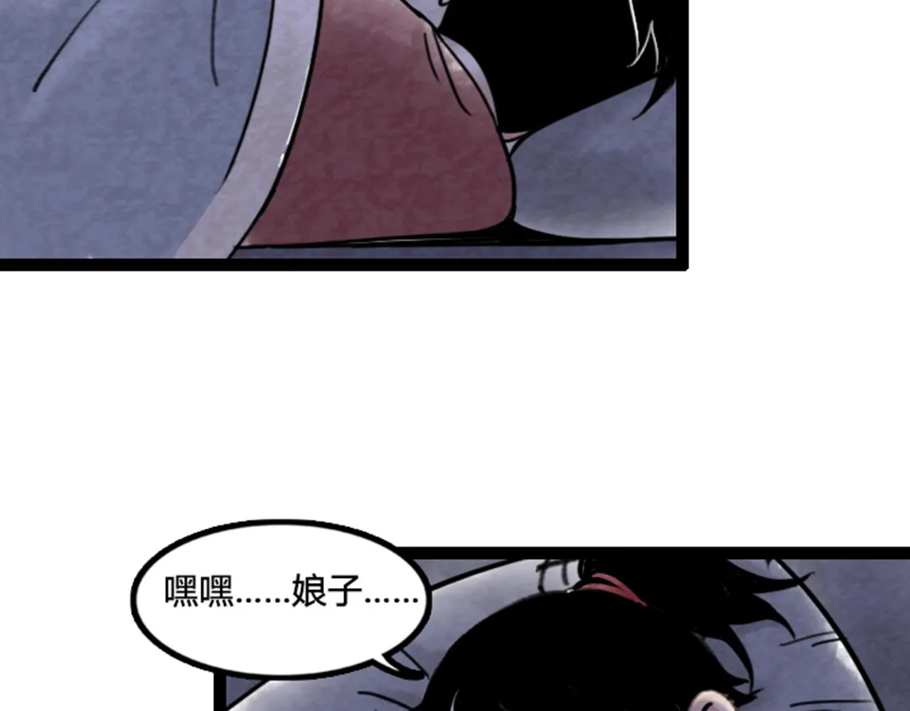 03对不起，我是主角！ 第64页