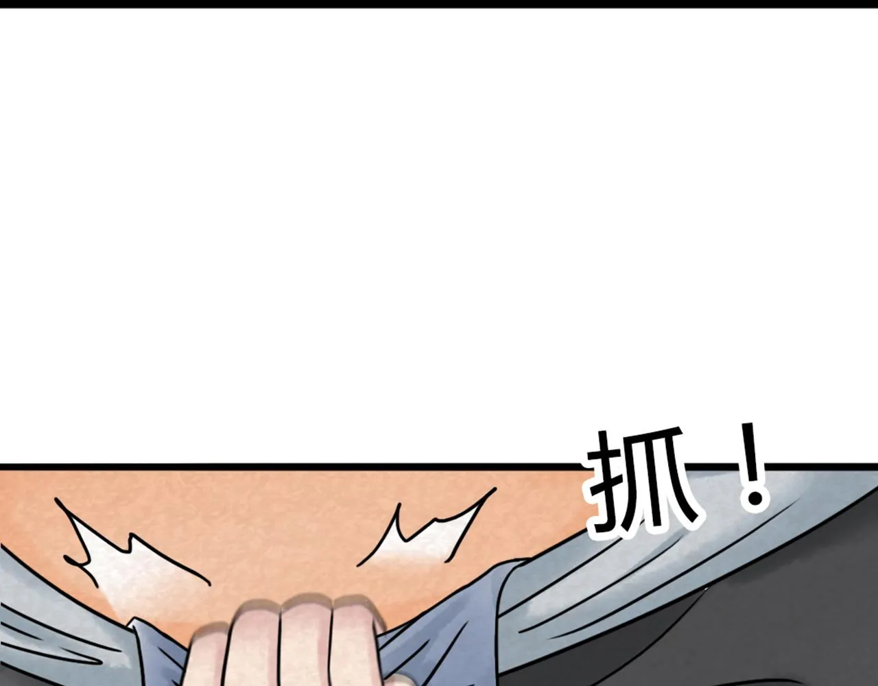 03对不起，我是主角！ 第154页