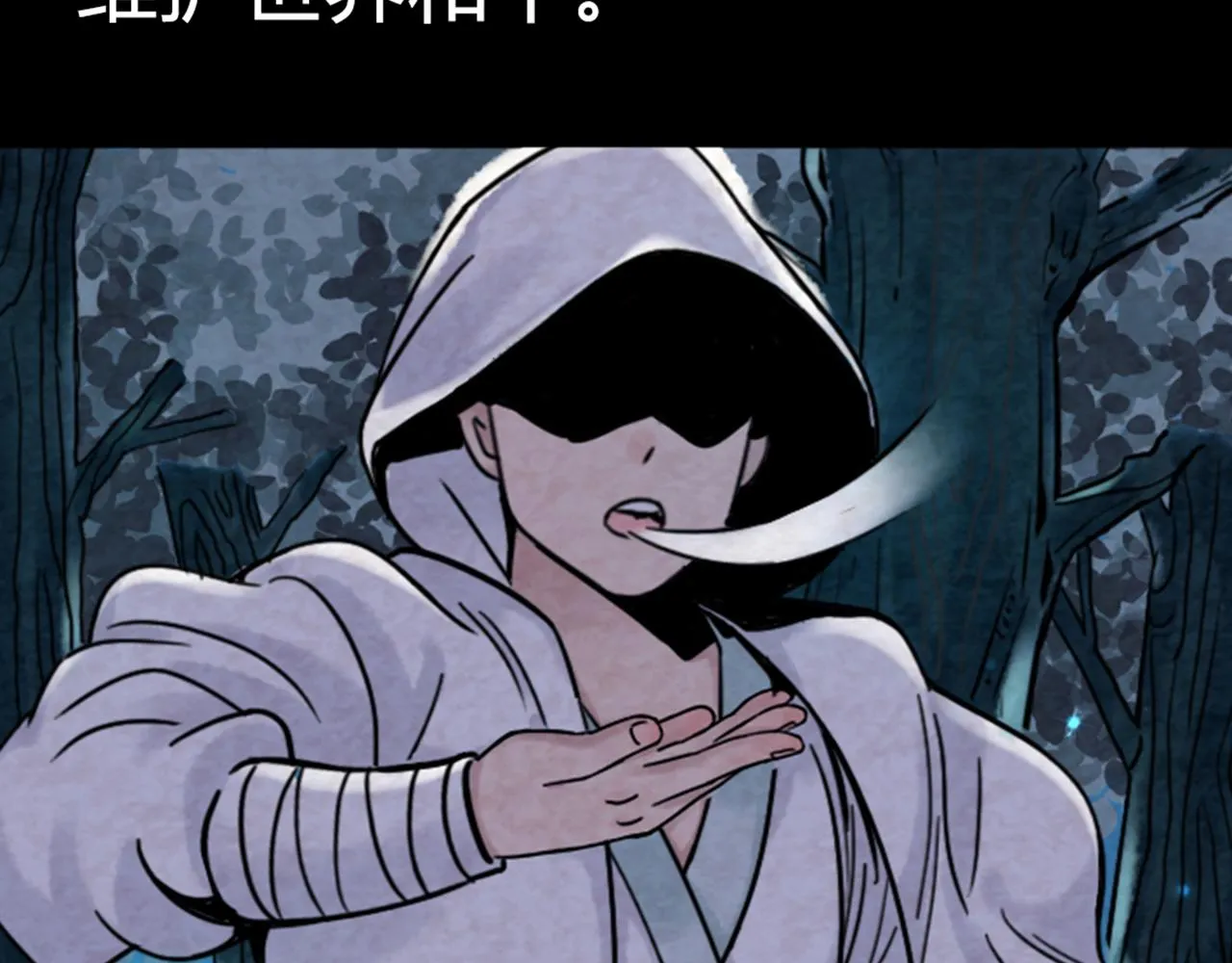 03对不起，我是主角！ 第192页