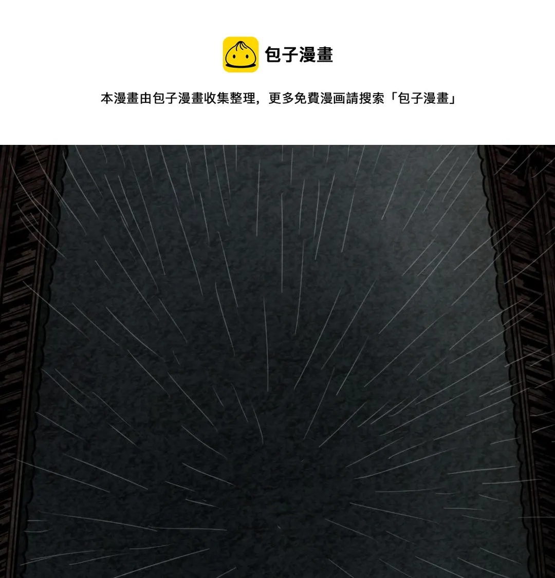 02我大意了！没有闪！ 第1页