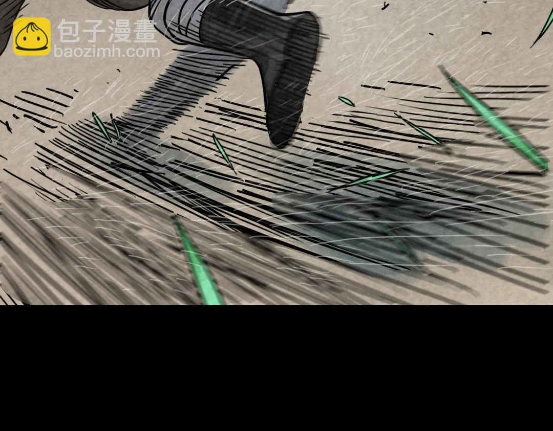 02我大意了！没有闪！ 第33页
