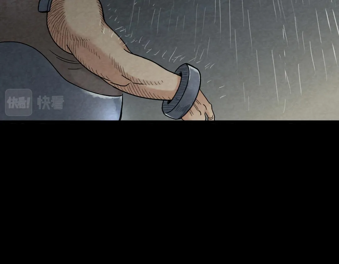 02我大意了！没有闪！ 第39页