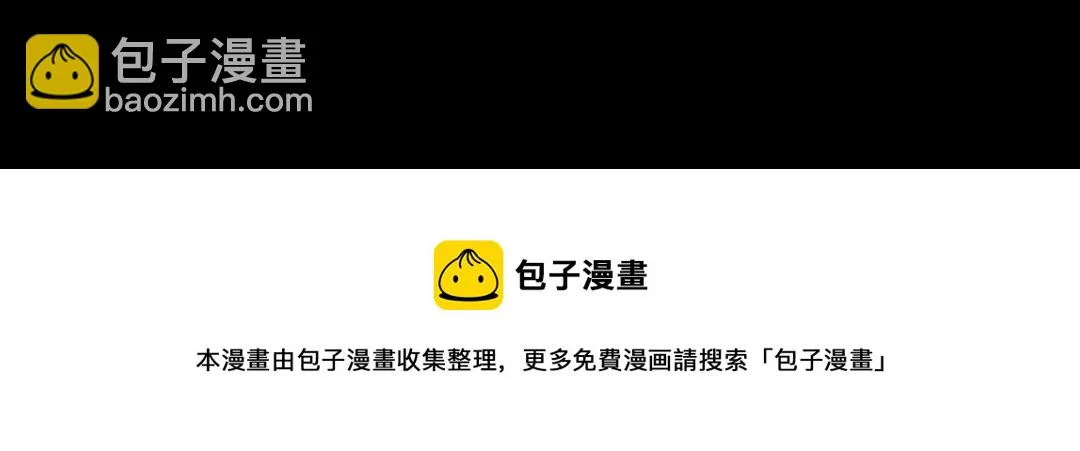 02我大意了！没有闪！ 第50页