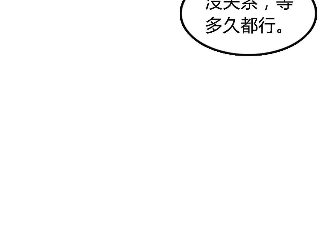 02我大意了！没有闪！ 第142页