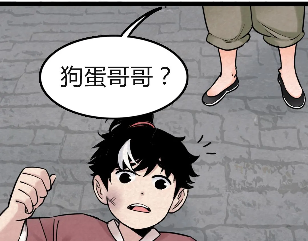 02我大意了！没有闪！ 第194页