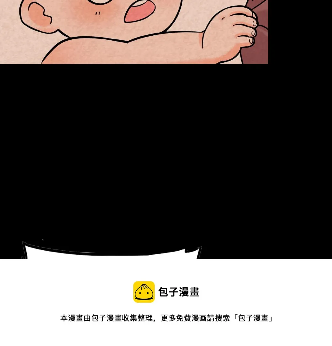 02我大意了！没有闪！ 第246页
