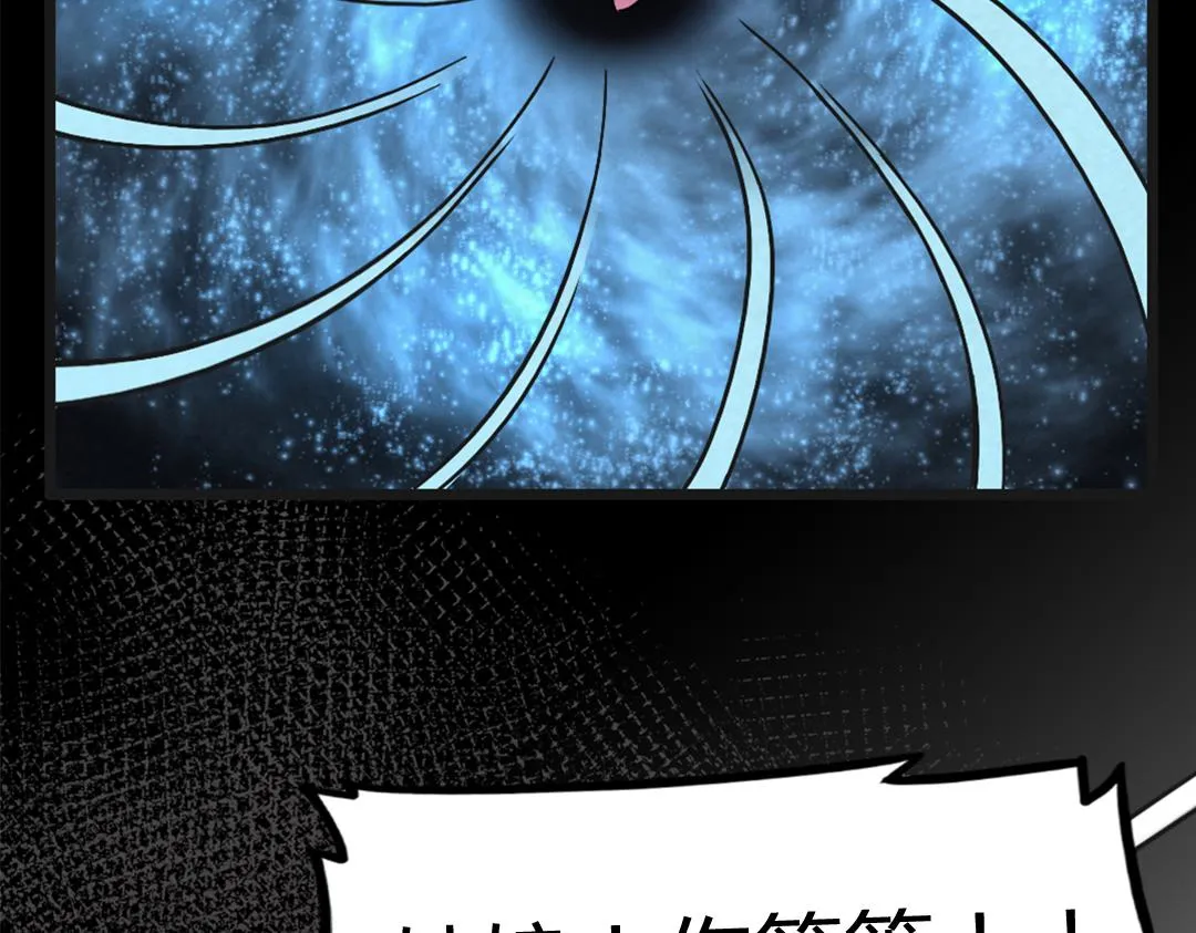 01关于我行侠仗义被打 第13页