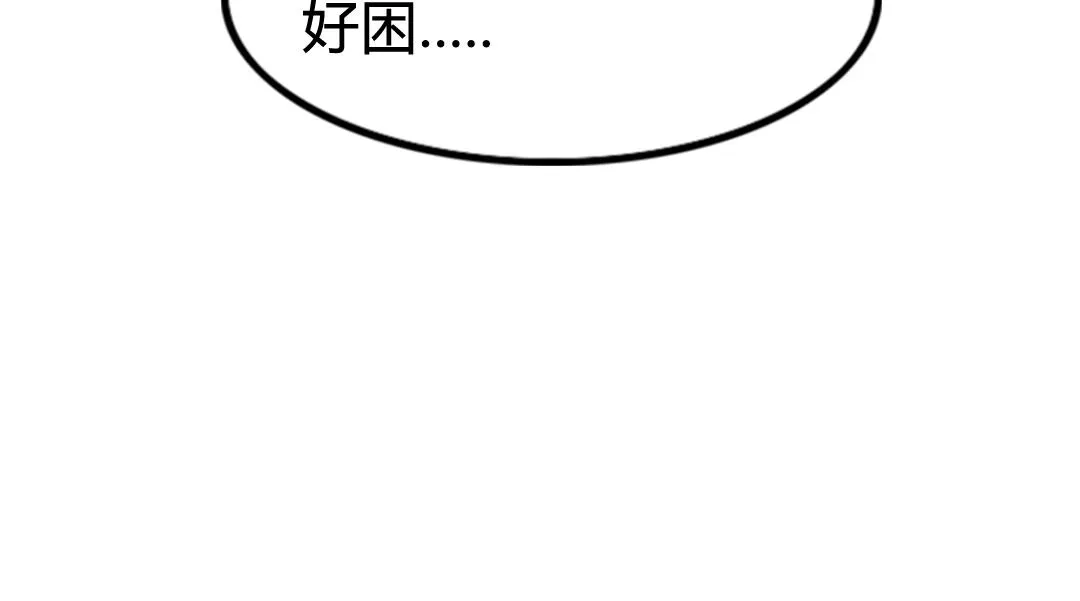 01关于我行侠仗义被打 第18页
