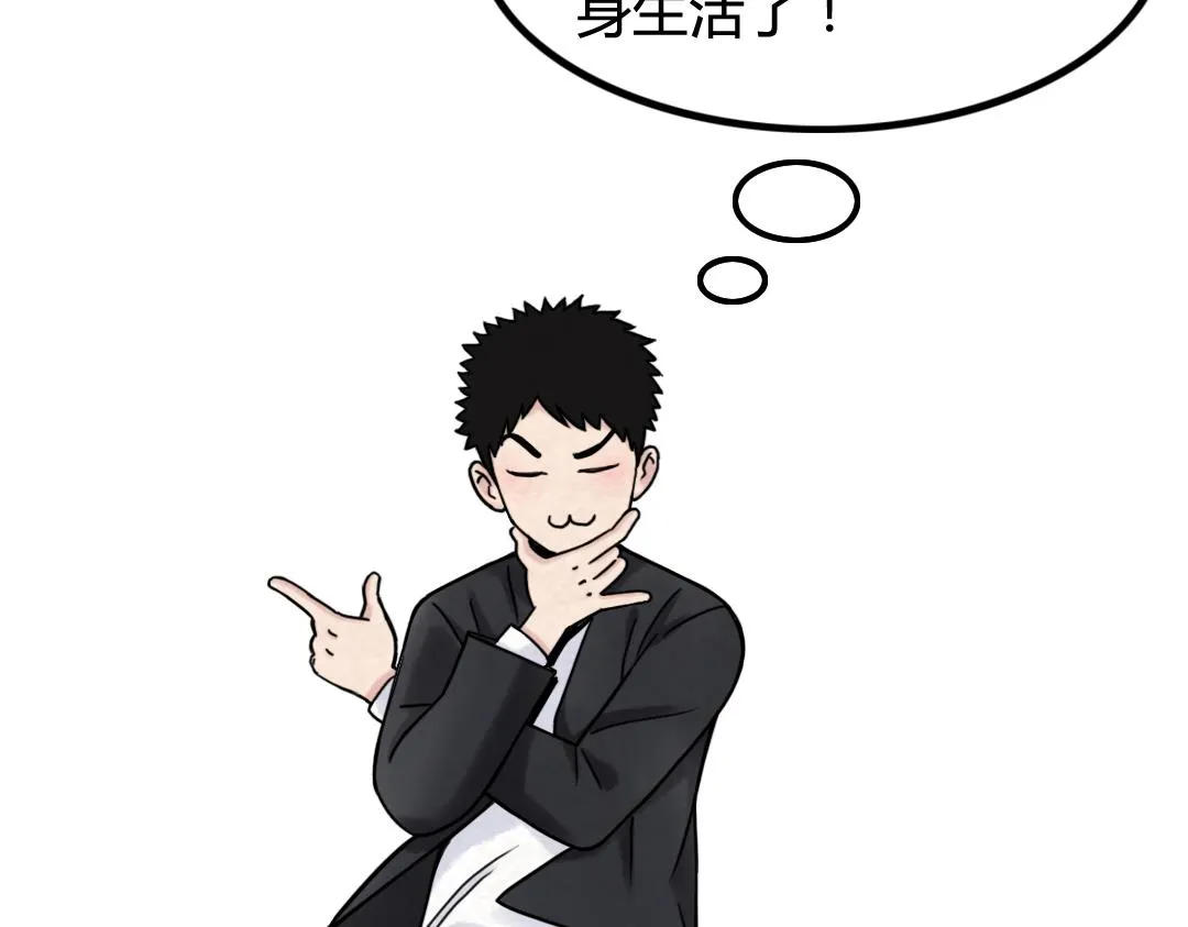 01关于我行侠仗义被打 第56页