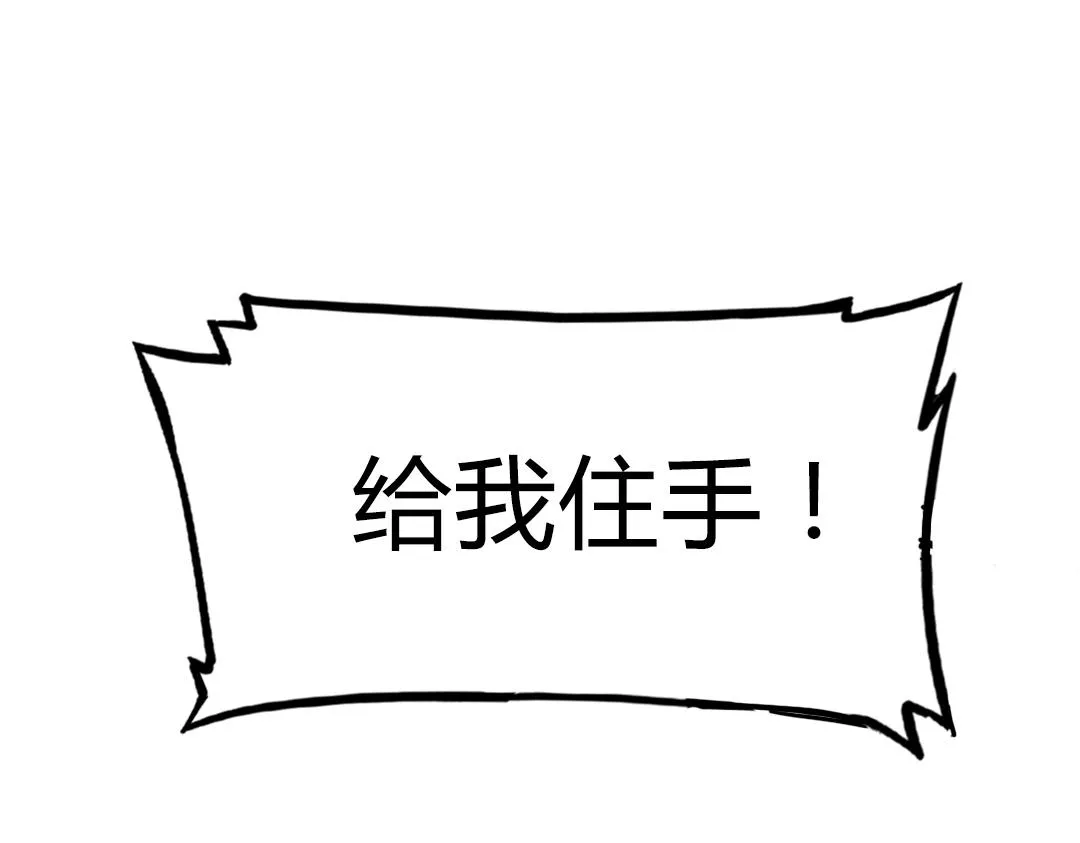 01关于我行侠仗义被打 第58页