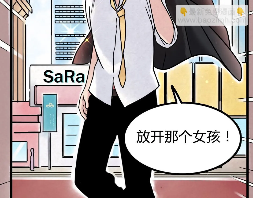 01关于我行侠仗义被打 第62页