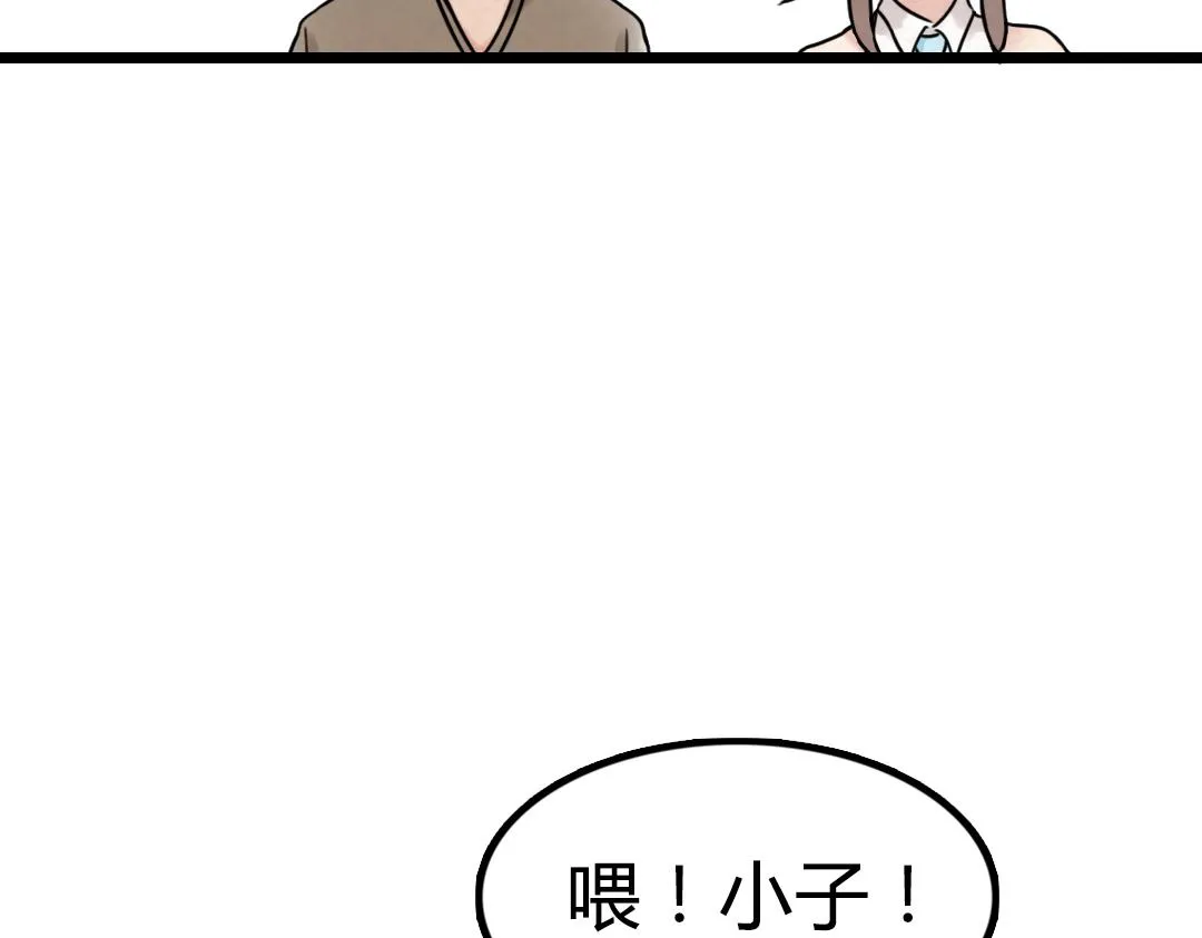 01关于我行侠仗义被打 第65页