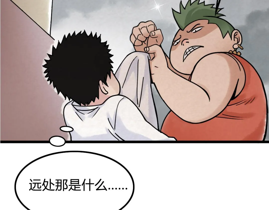 01关于我行侠仗义被打 第101页
