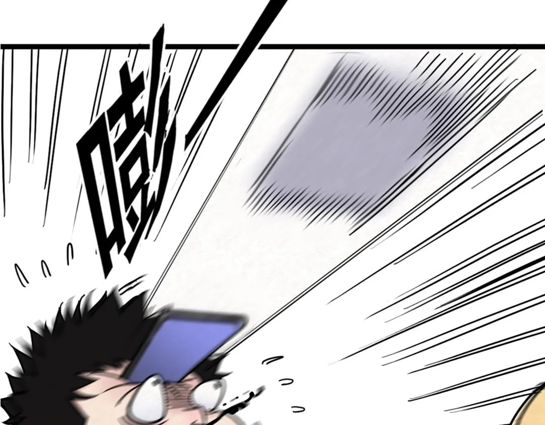 01关于我行侠仗义被打 第106页