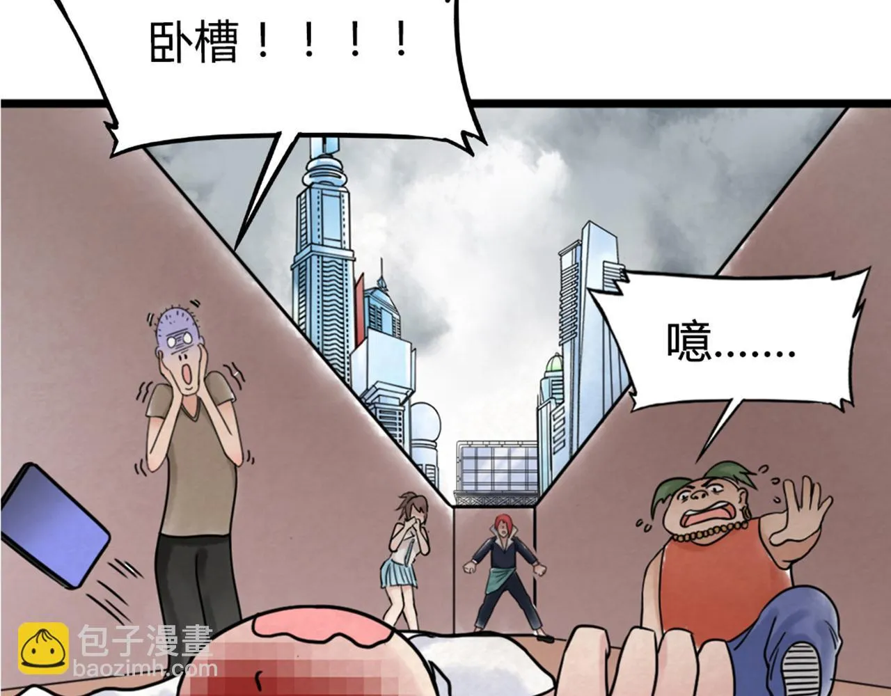 01关于我行侠仗义被打 第113页