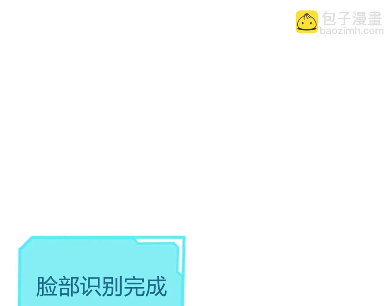 01关于我行侠仗义被打 第115页