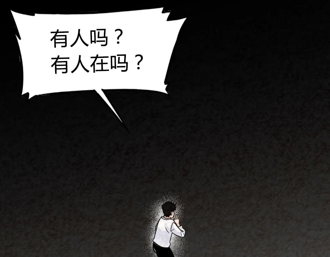 01关于我行侠仗义被打 第145页