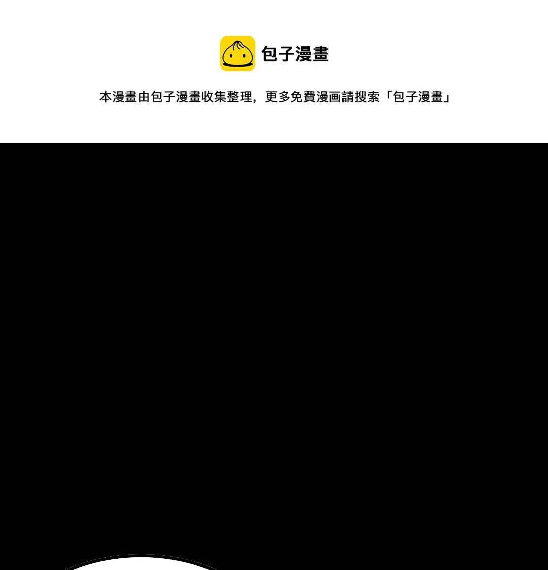 01关于我行侠仗义被打 第148页