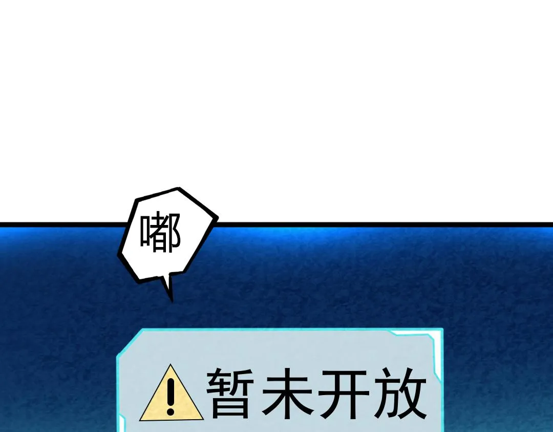 01关于我行侠仗义被打 第168页
