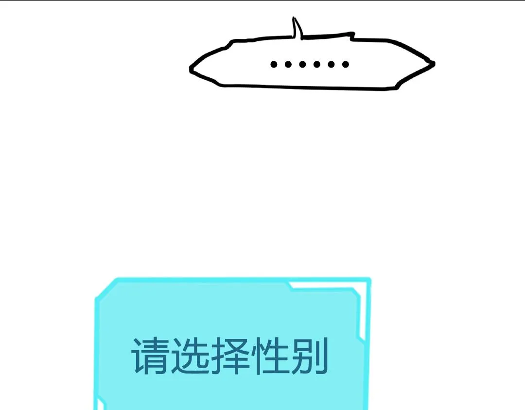 01关于我行侠仗义被打 第174页