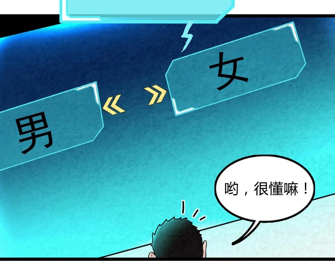 01关于我行侠仗义被打 第175页