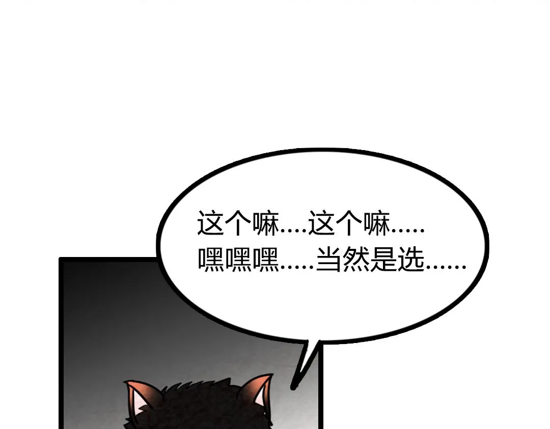01关于我行侠仗义被打 第176页