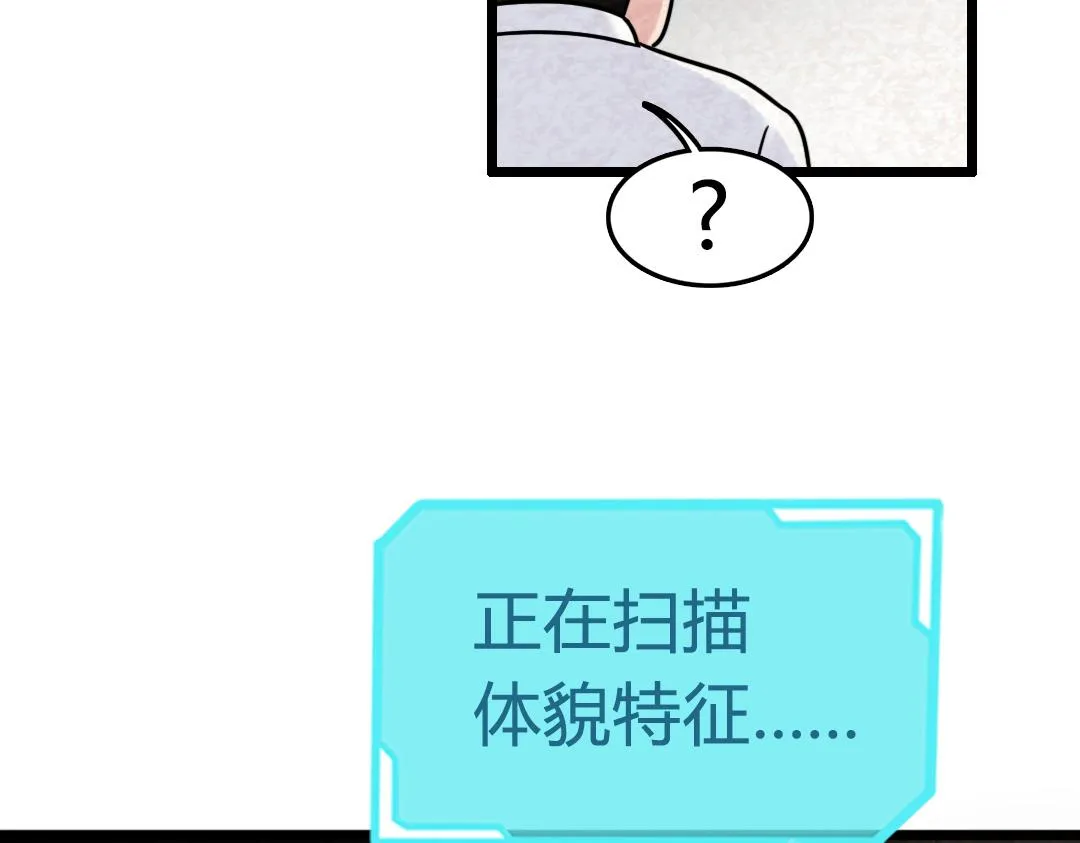 01关于我行侠仗义被打 第178页