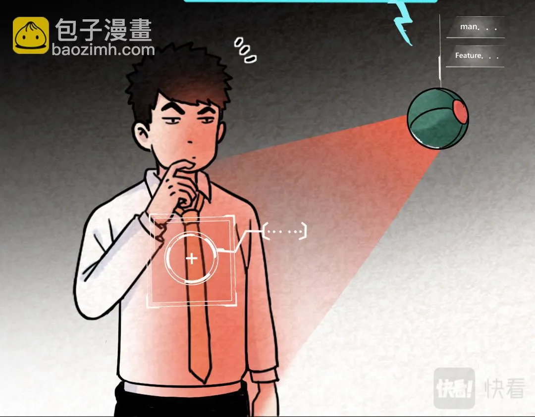 01关于我行侠仗义被打 第179页