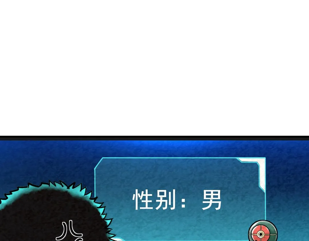 01关于我行侠仗义被打 第181页