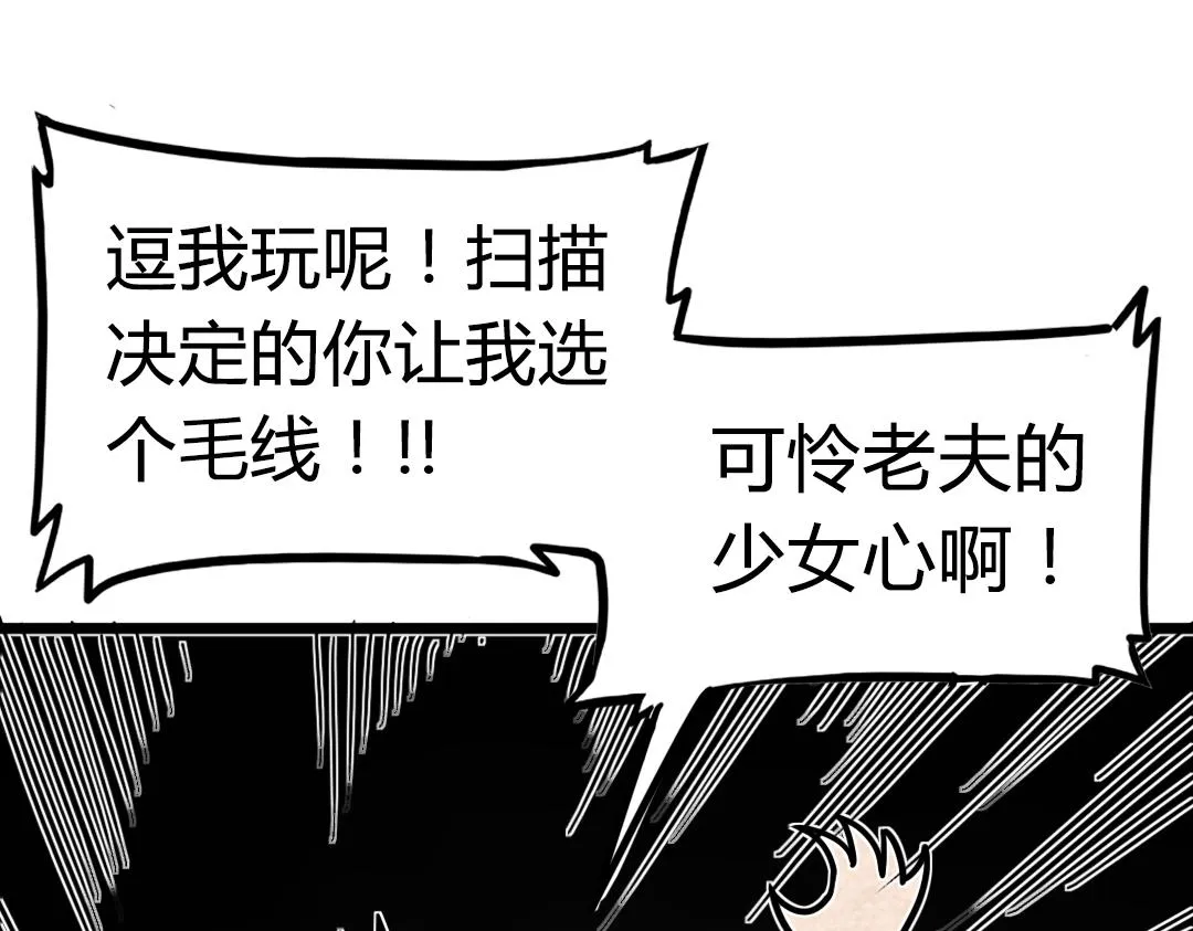 01关于我行侠仗义被打 第183页