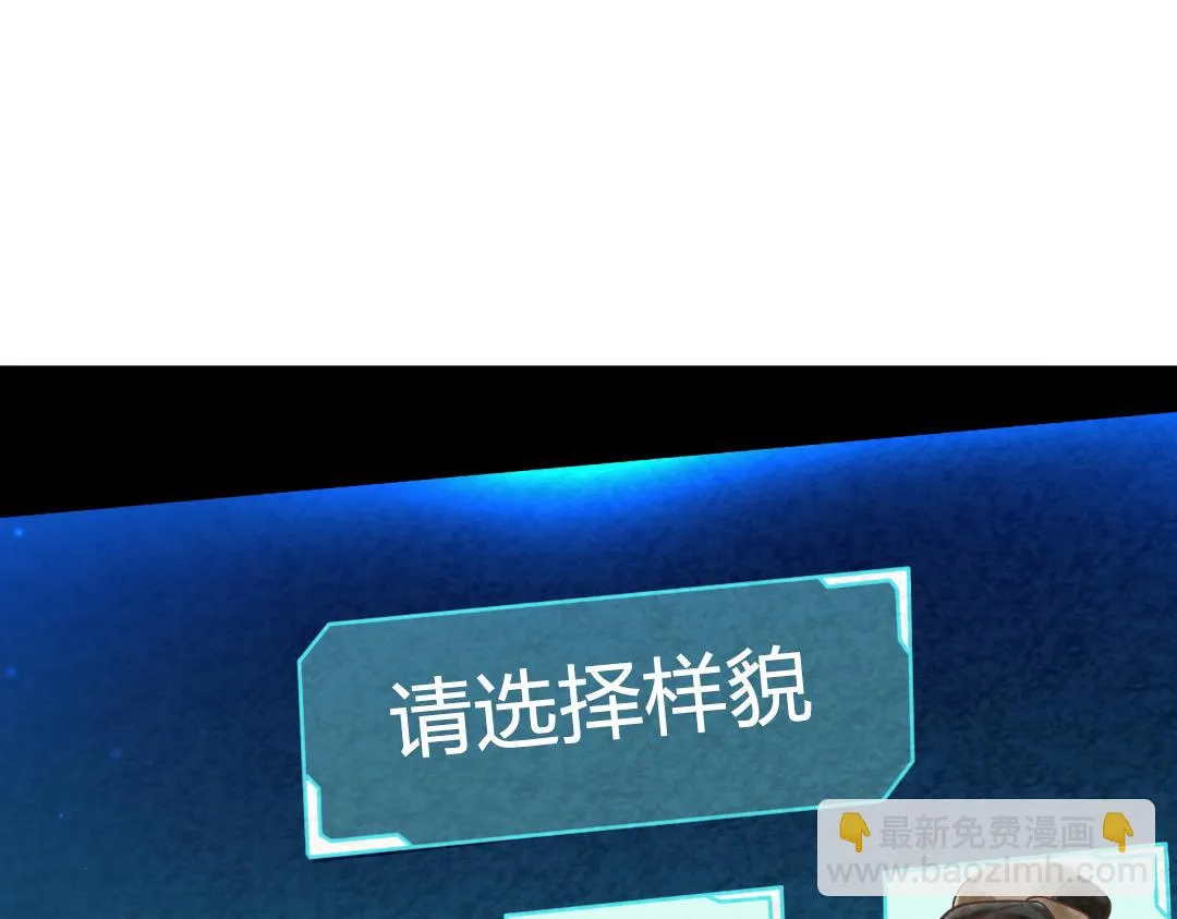 01关于我行侠仗义被打 第186页