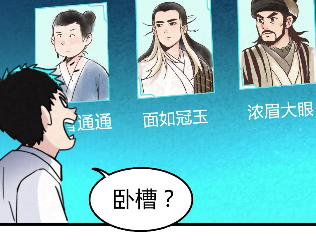 01关于我行侠仗义被打 第187页