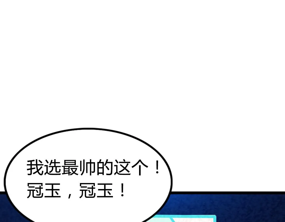 01关于我行侠仗义被打 第190页