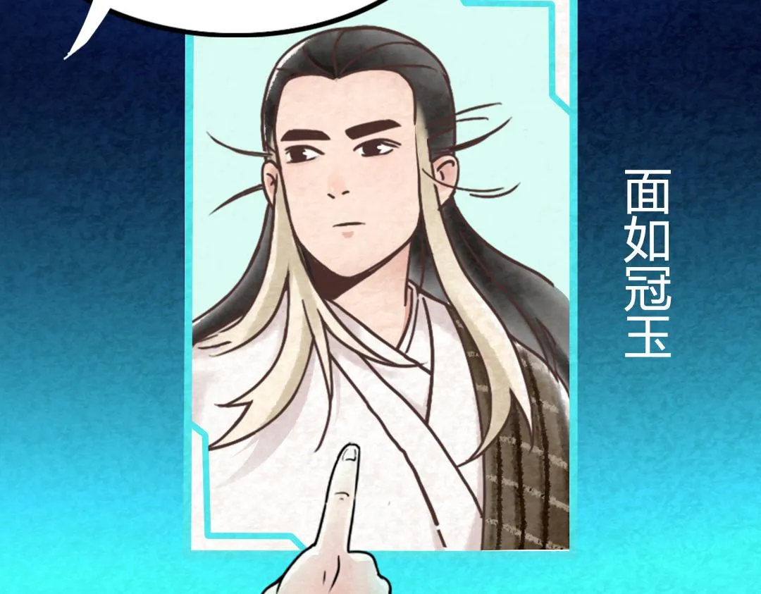 01关于我行侠仗义被打 第191页