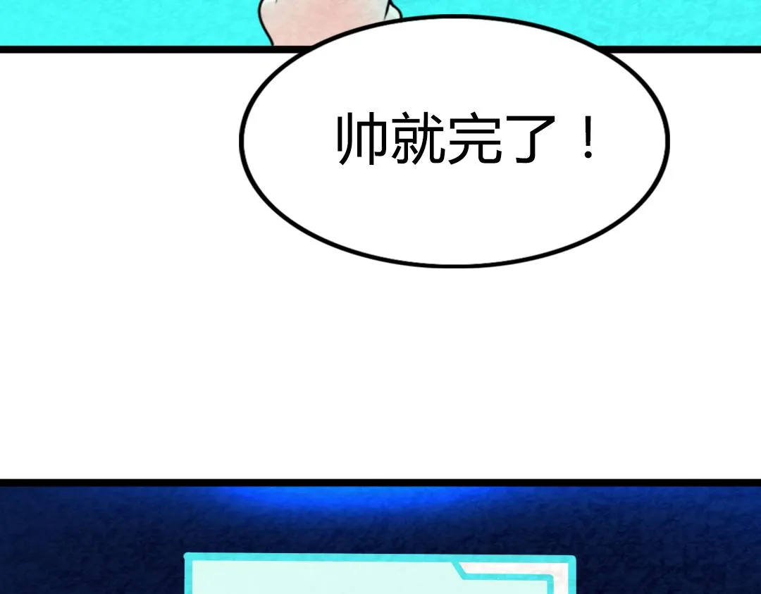 01关于我行侠仗义被打 第192页
