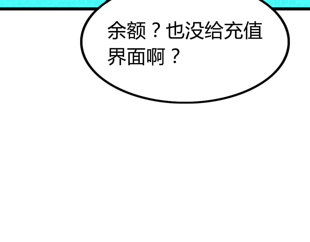 01关于我行侠仗义被打 第194页