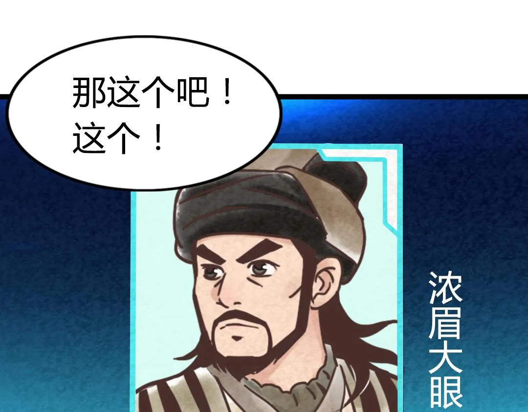 01关于我行侠仗义被打 第195页