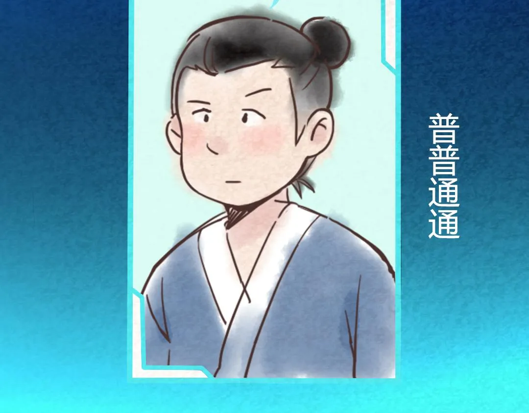 01关于我行侠仗义被打 第201页