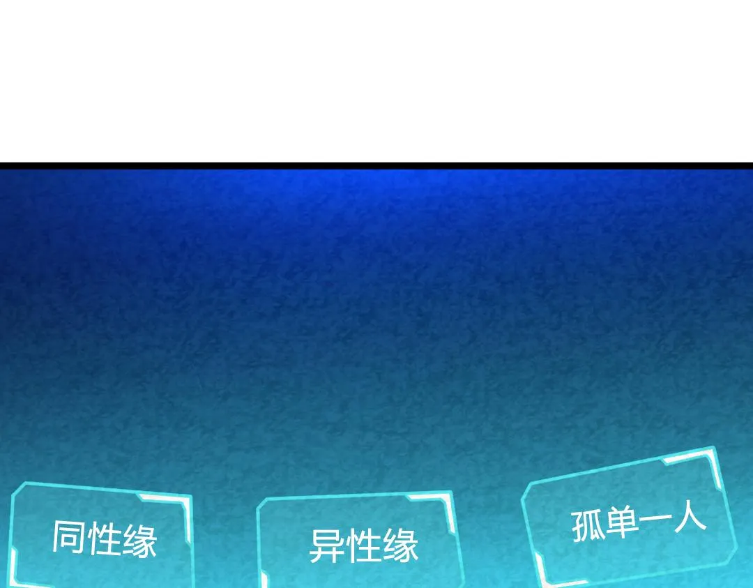 01关于我行侠仗义被打 第209页