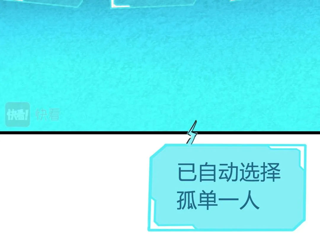 01关于我行侠仗义被打 第210页