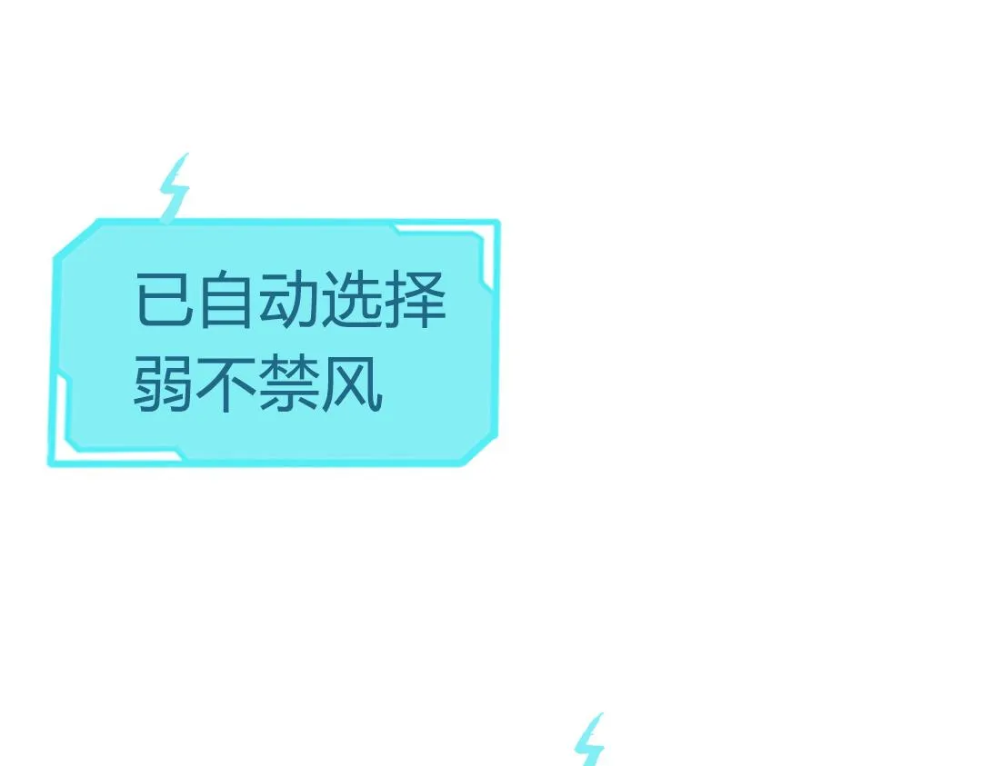 01关于我行侠仗义被打 第211页