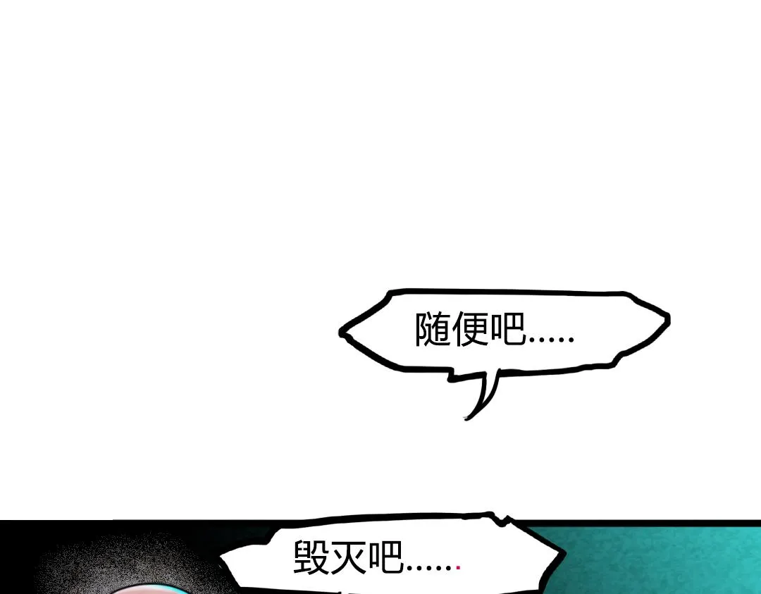 01关于我行侠仗义被打 第213页
