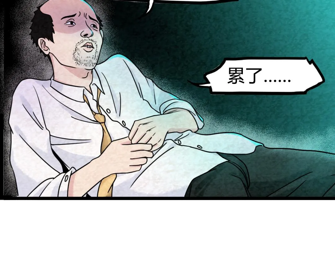 01关于我行侠仗义被打 第214页