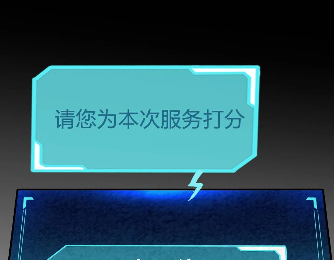 01关于我行侠仗义被打 第218页
