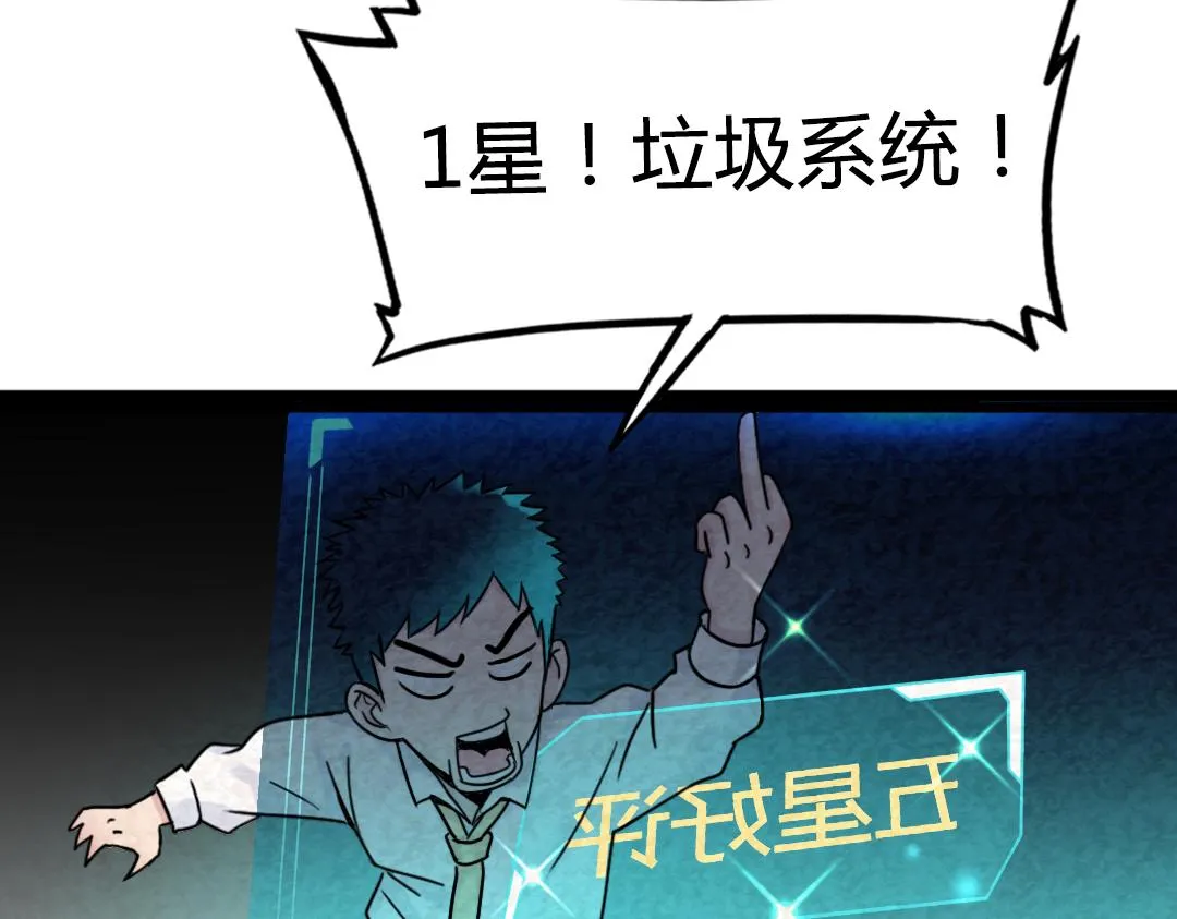 01关于我行侠仗义被打 第220页