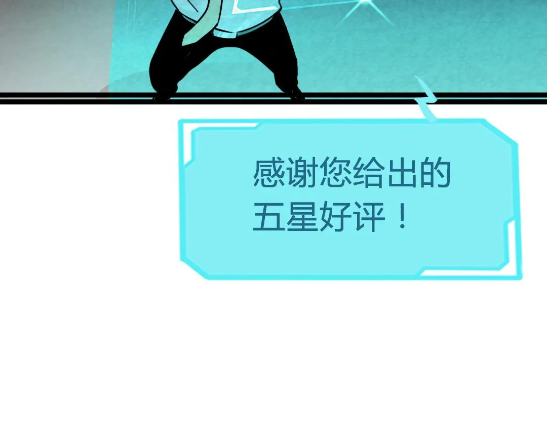 01关于我行侠仗义被打 第221页