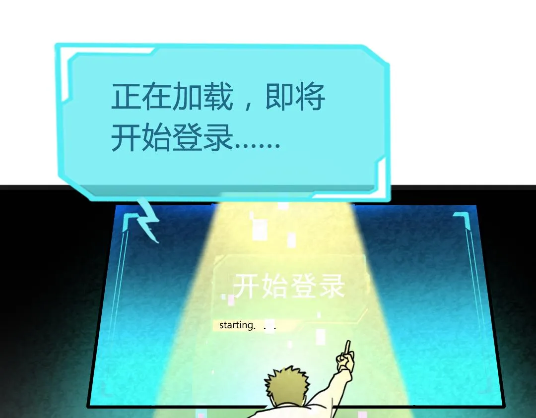 01关于我行侠仗义被打 第222页