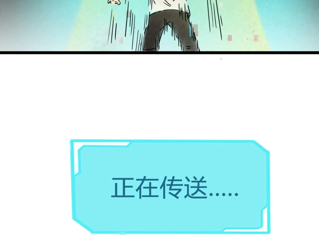 01关于我行侠仗义被打 第225页